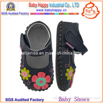 Soft Sole Leather Infant Shoes